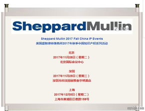 中國知識產(chǎn)權(quán)系列活動 保護(hù)創(chuàng)新，驅(qū)動發(fā)展