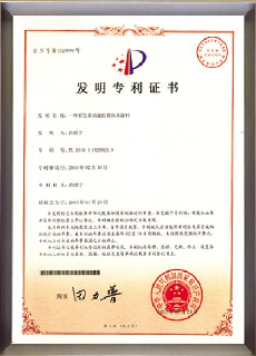 知識產權的內涵與重要性