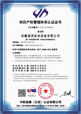 榮譽(yù)與創(chuàng)新 知識產(chǎn)權(quán)證書的雙重價值