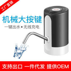 自動上水器 以科技澆灌生活的晶瑩心泉