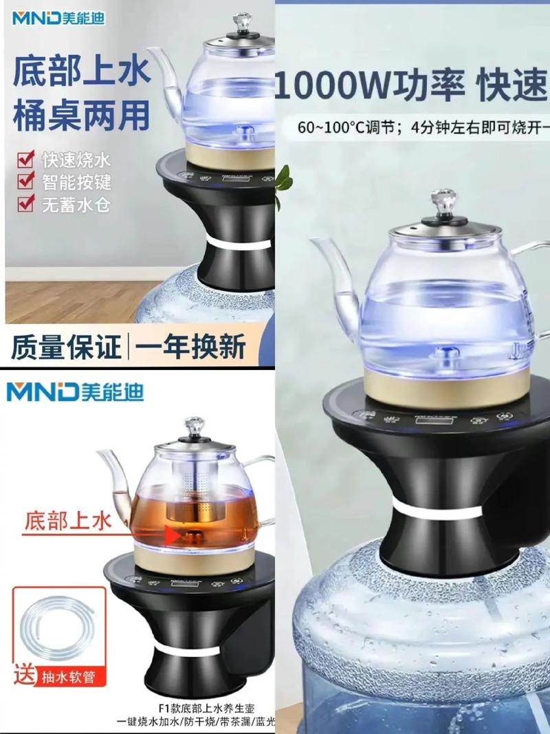 美能迪一體式智能上水器 構建桌面即飲熱水系統的實用之選